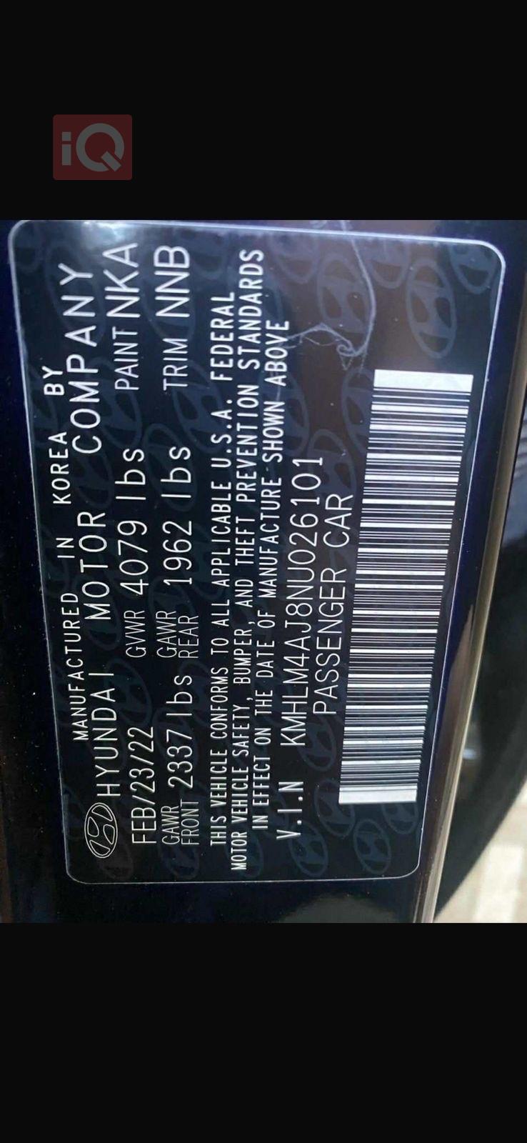 هيونداي النترا